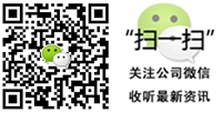 掃描關(guān)注網(wǎng)站微信公眾賬號(hào)